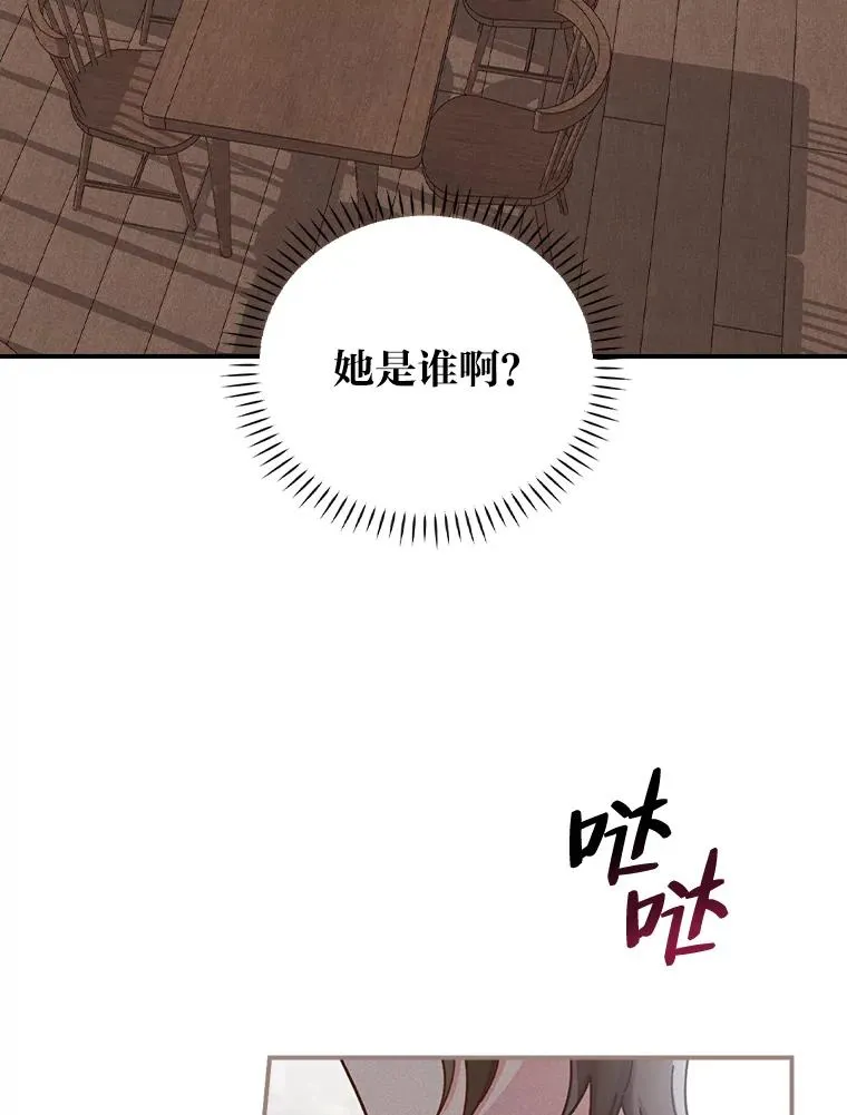30.天降完美护卫30