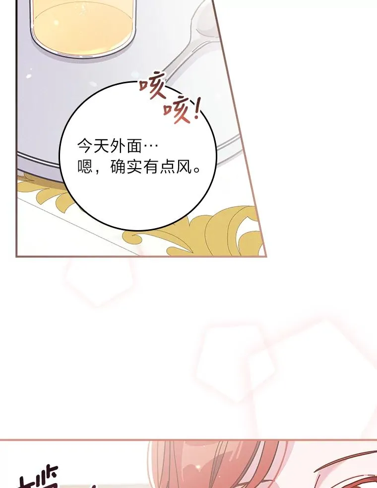 14.对弟弟的了解86
