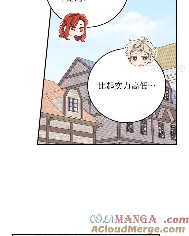 89.威胁信96