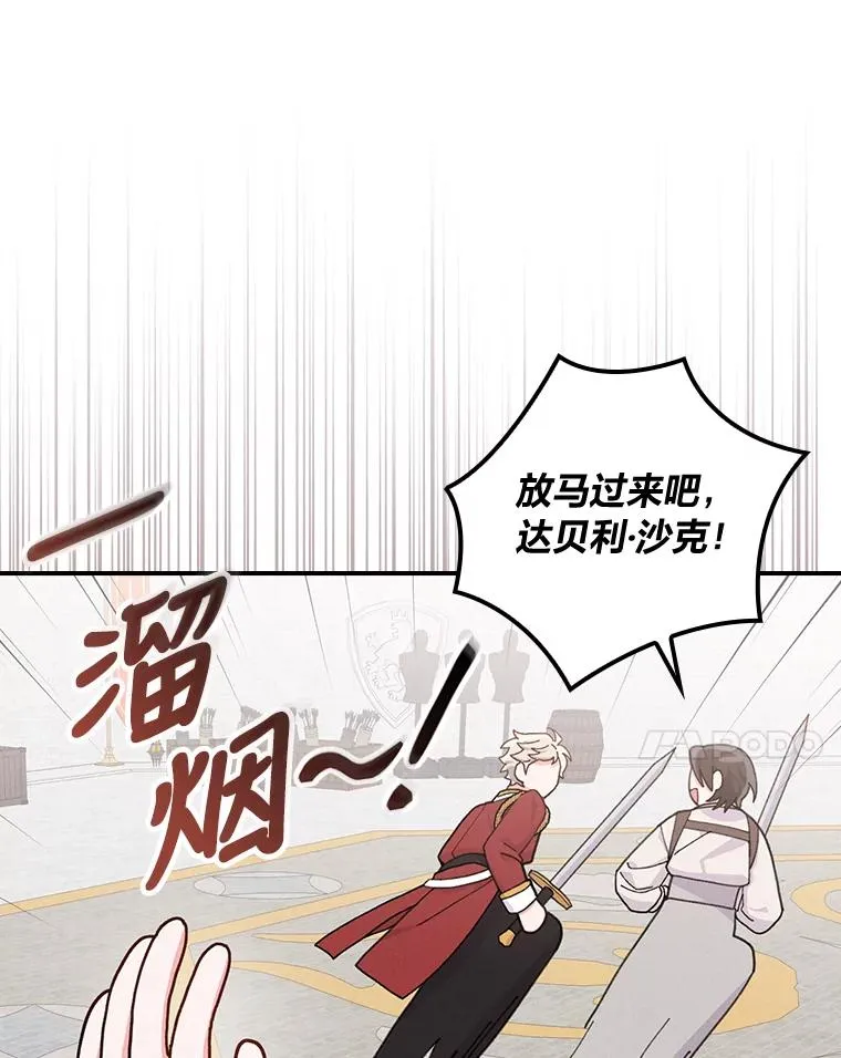 34.决战之夜50