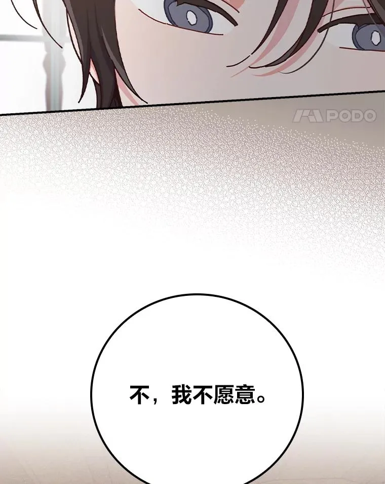 30.天降完美护卫81
