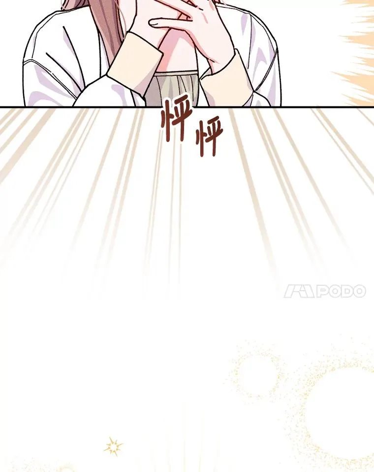 27.立竿见影的效果117