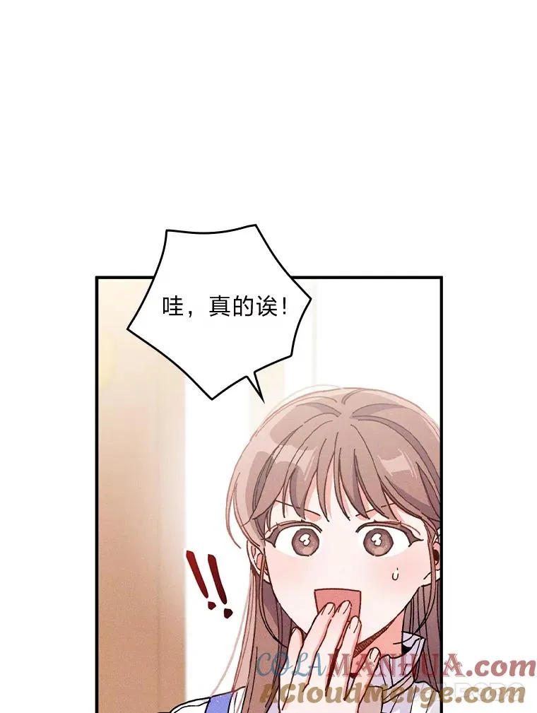 17.固定的时间段72