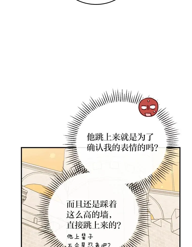 60.折断的弓17
