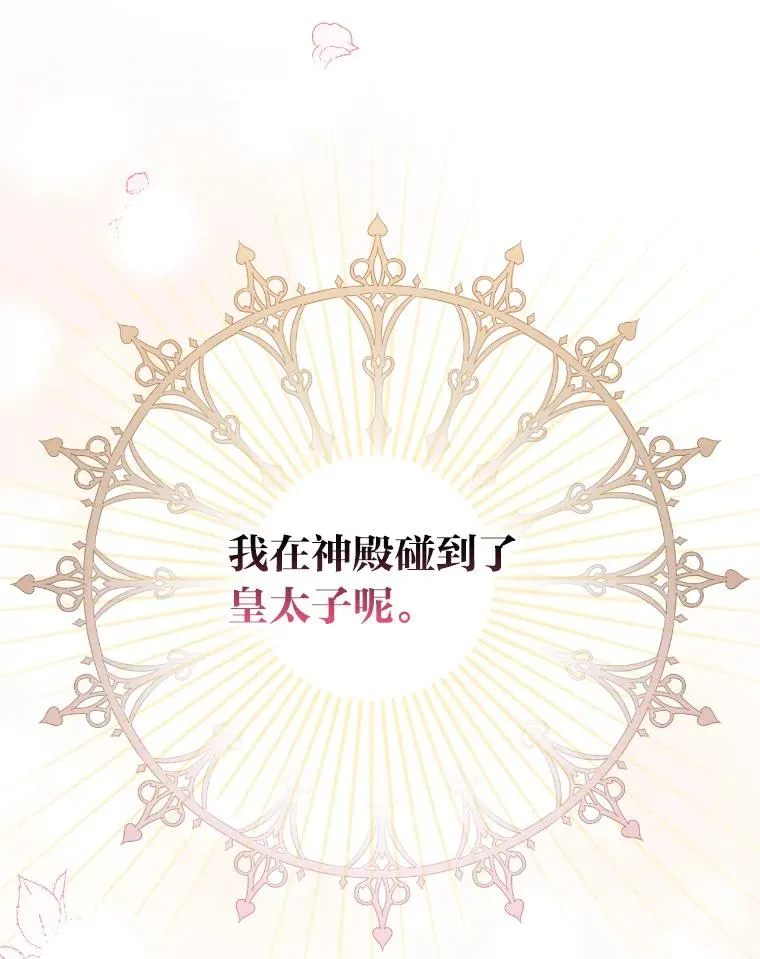 27.立竿见影的效果62