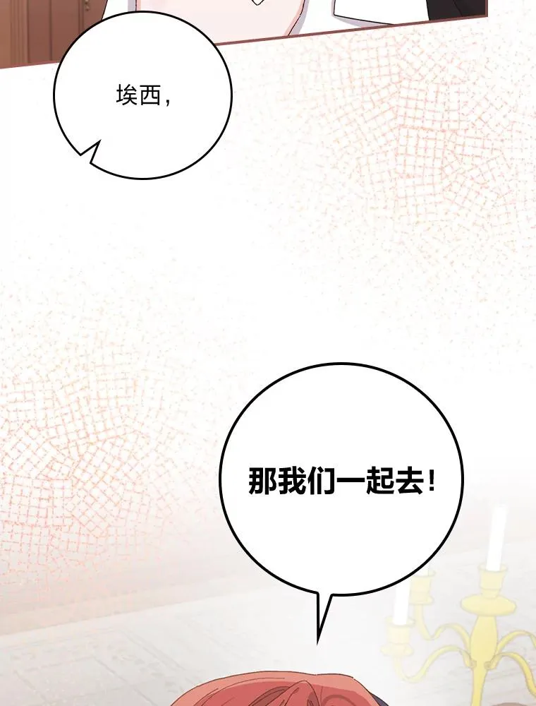 78.另辟蹊径58