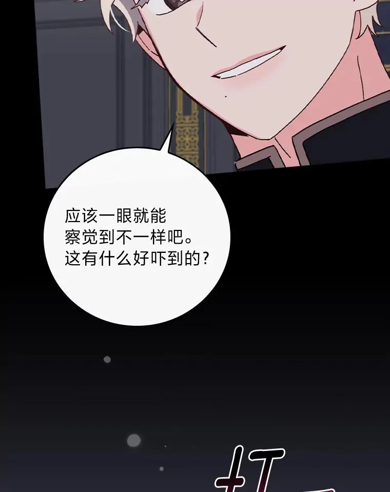 53.卢卡斯的诡计61