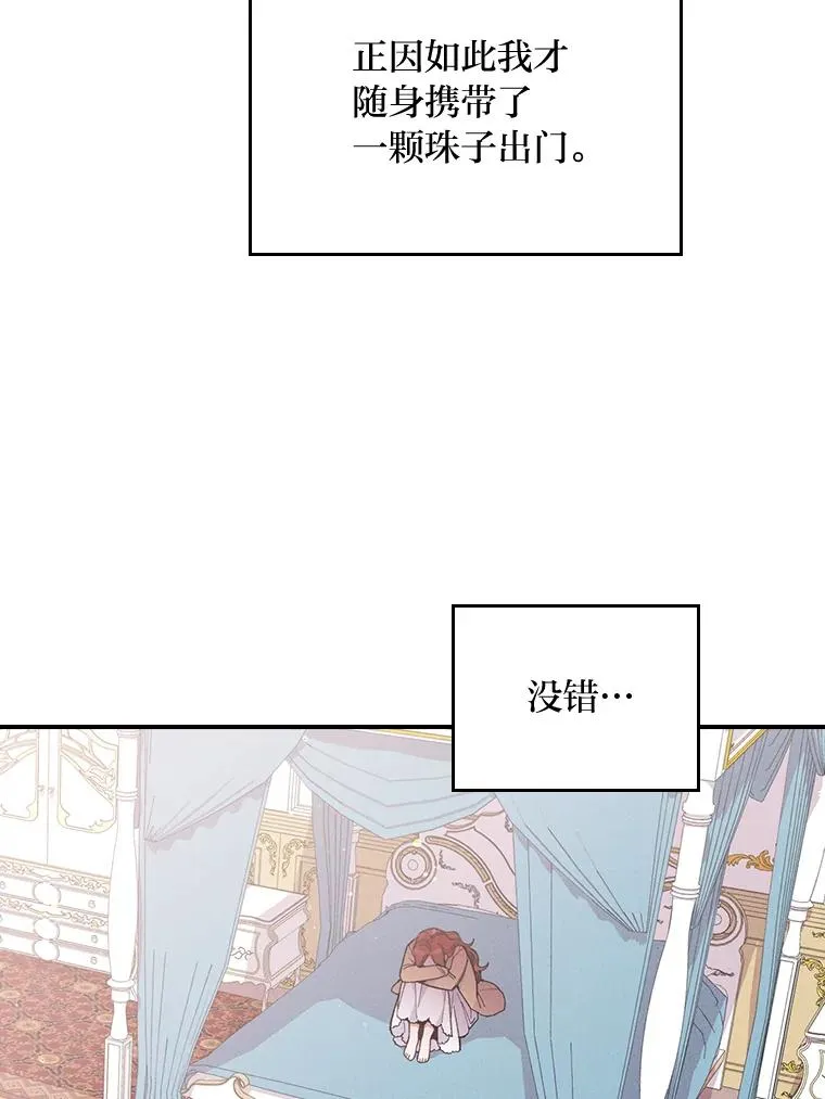 6.传说中的钟塔11