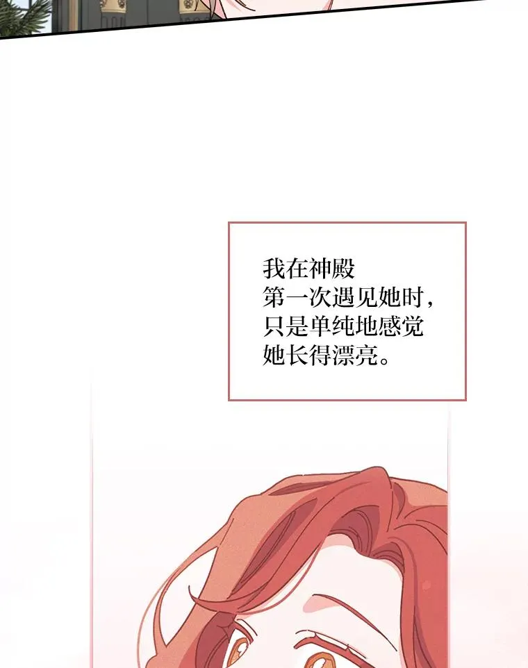 56.察觉心意65