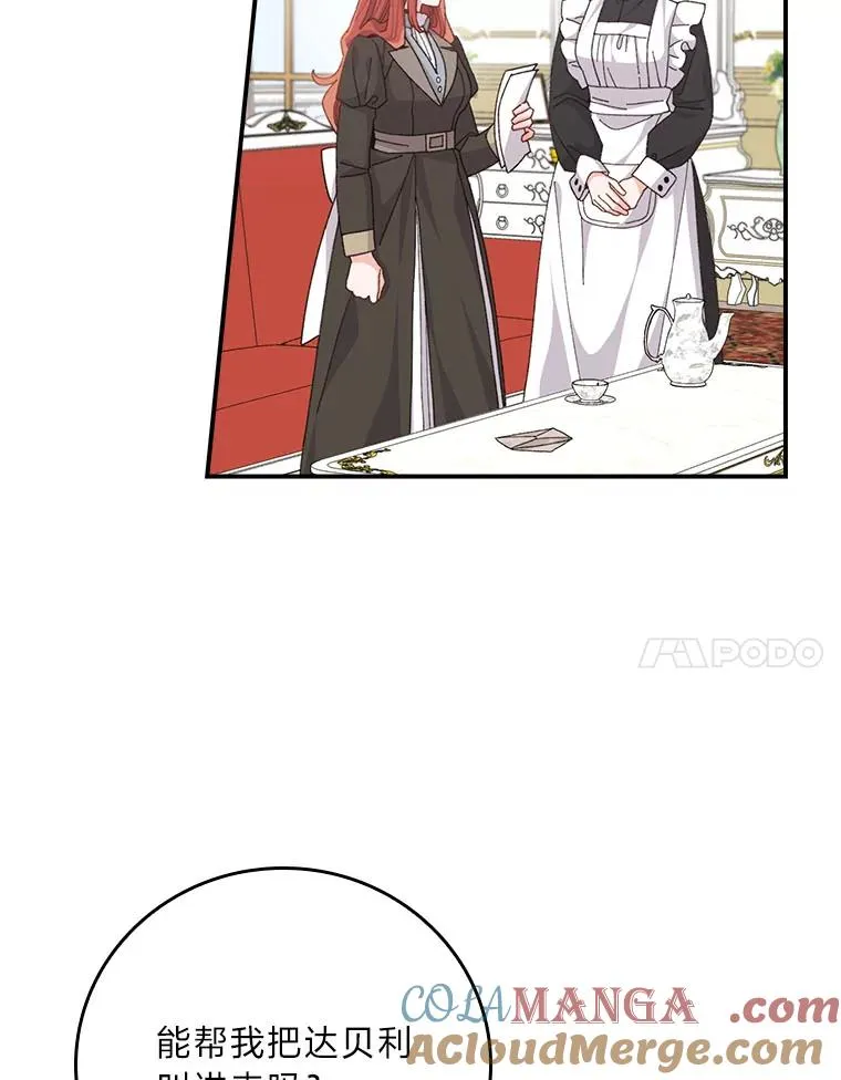 89.威胁信72