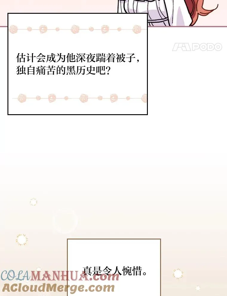 27.立竿见影的效果84