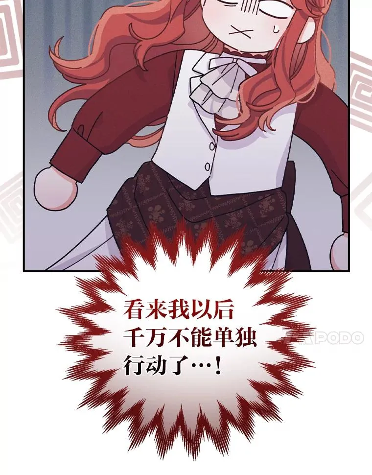 50.迷恋他的温柔81