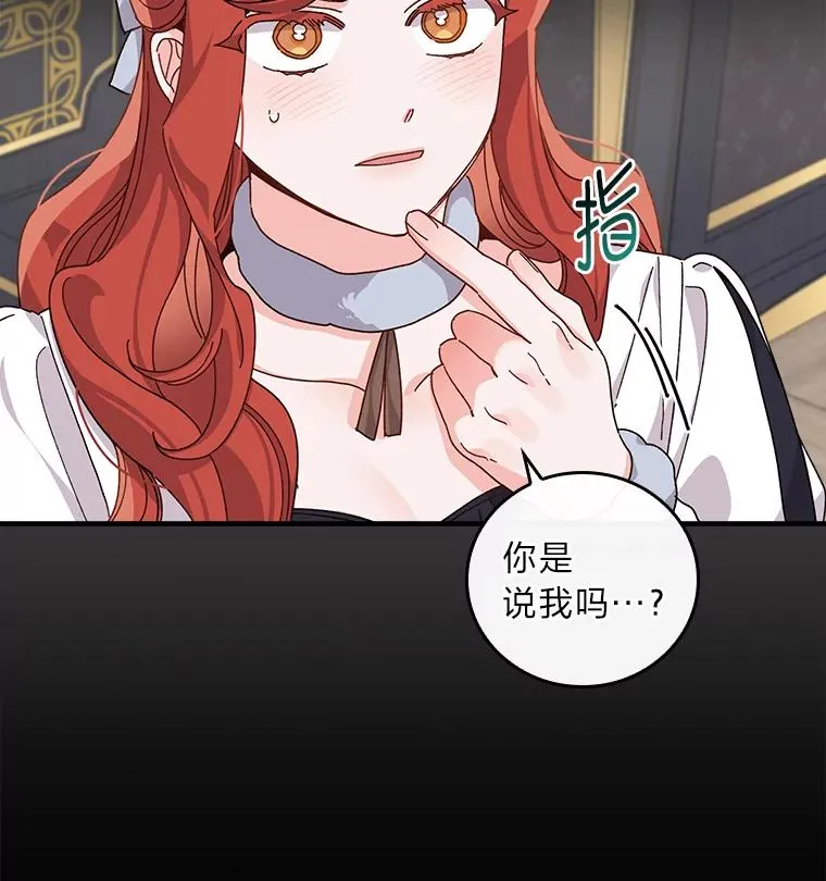 54.致幻剂中毒92