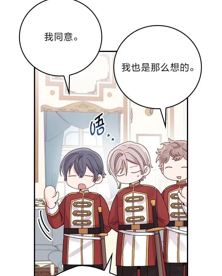 84.坦白事实50