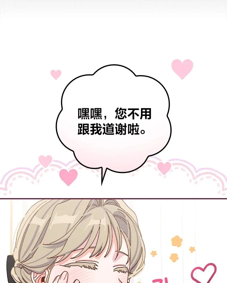 43.无法挽回102