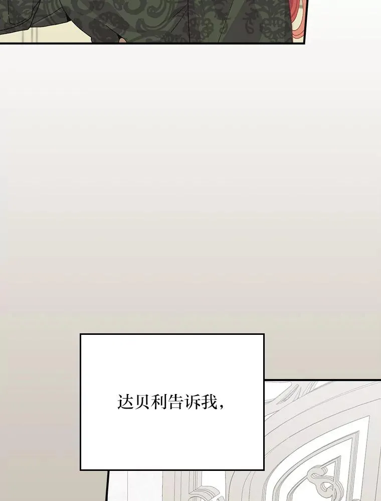 95.为了多看一眼…8