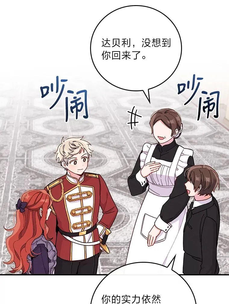 13.让出选择权5