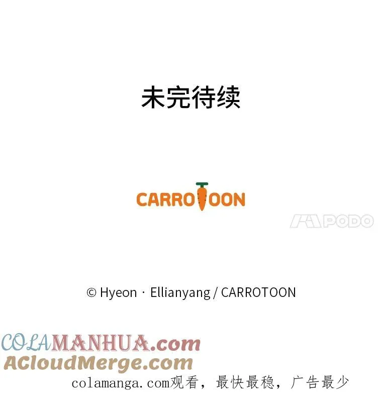 42.全都该死112