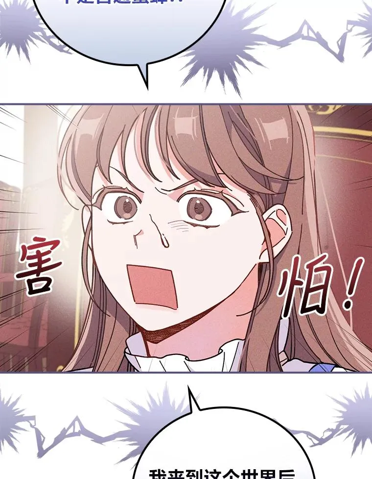 13.让出选择权71
