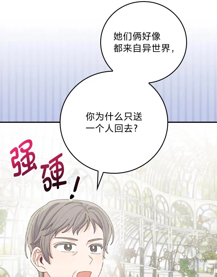 94.命运26