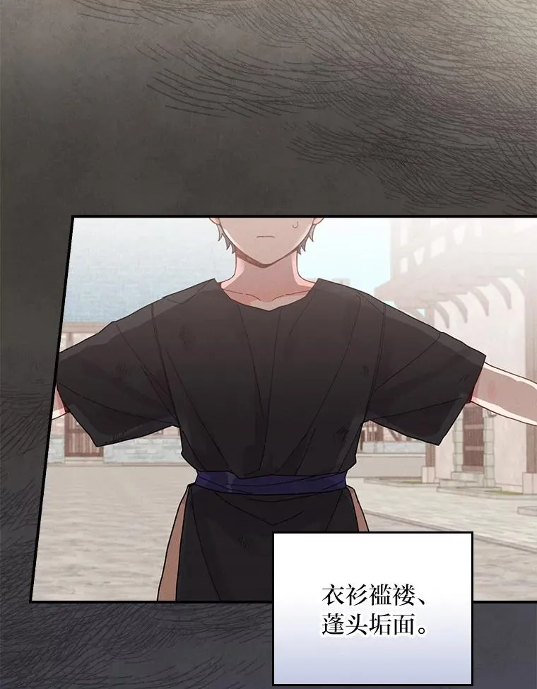 22.再遇盗贼团伙7