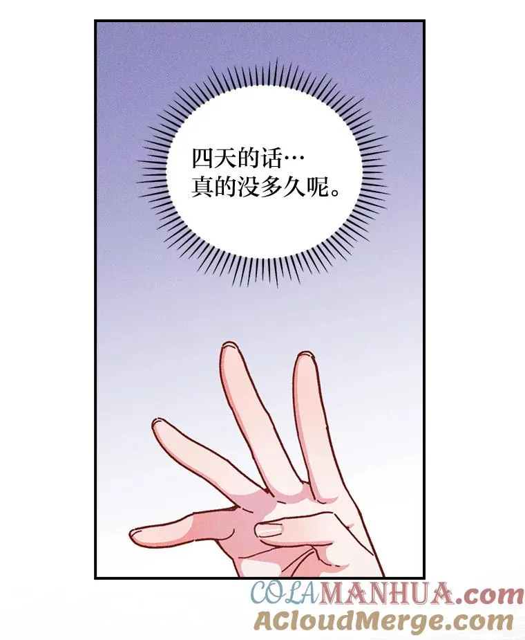 9.偶遇同胞92