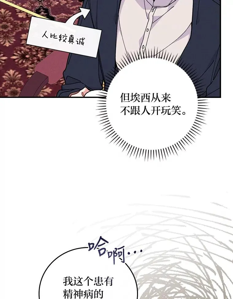 3.阴差阳错15
