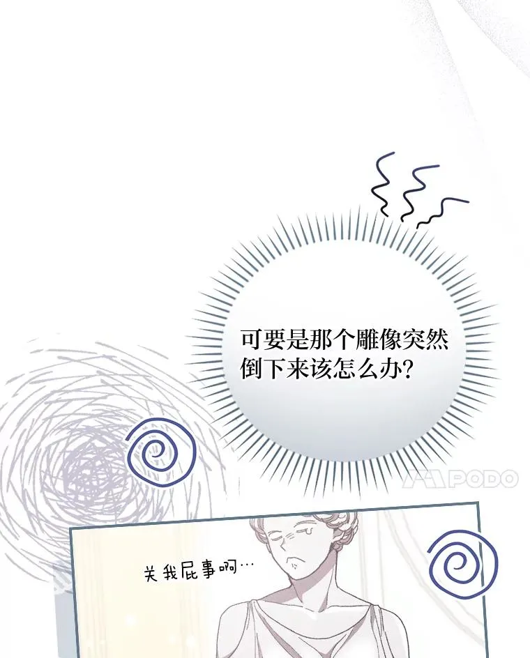 8.女主的守护天使27