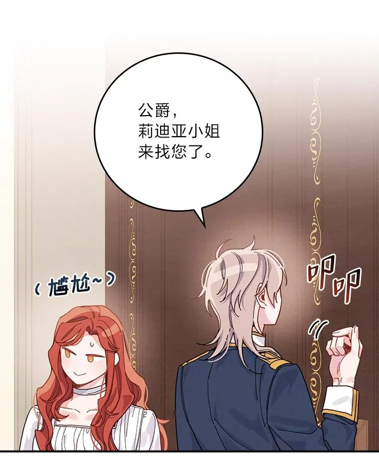 22.再遇盗贼团伙103