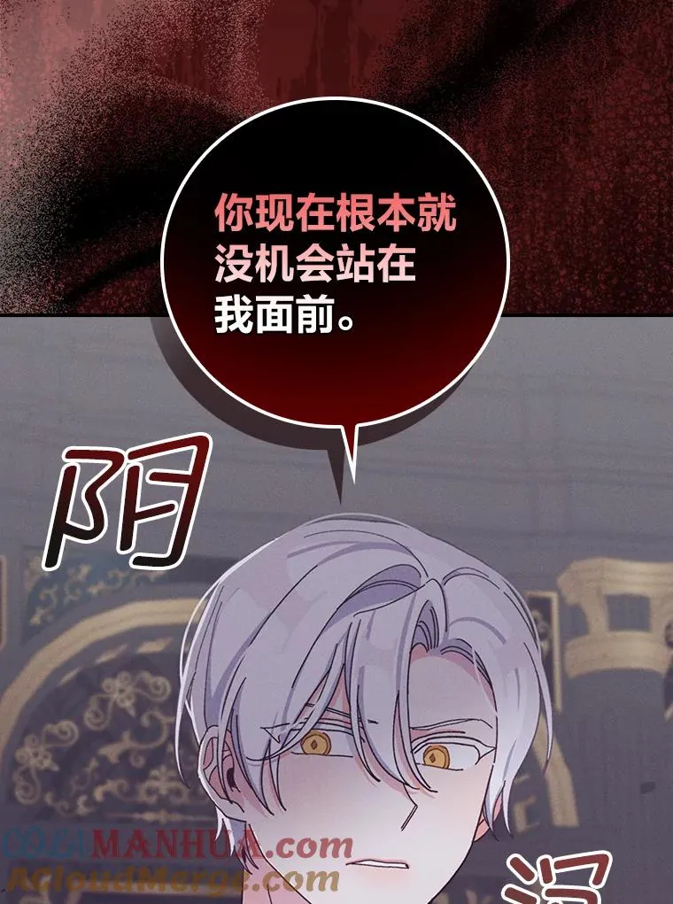 50.迷恋他的温柔96