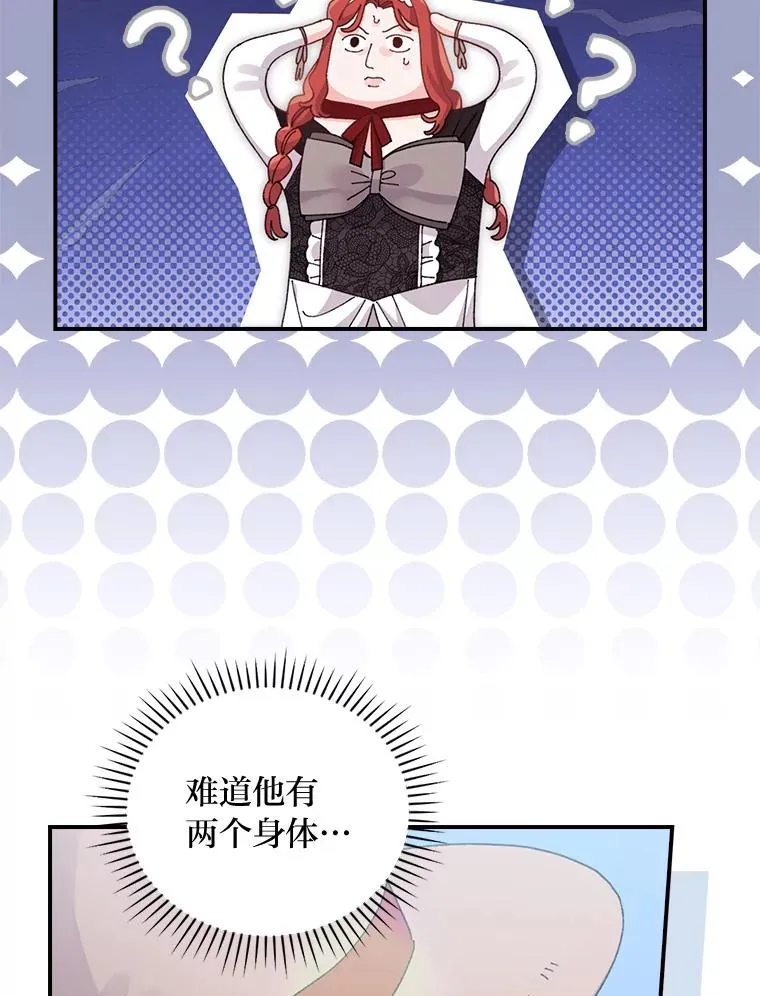 86.如何吓唬对象34