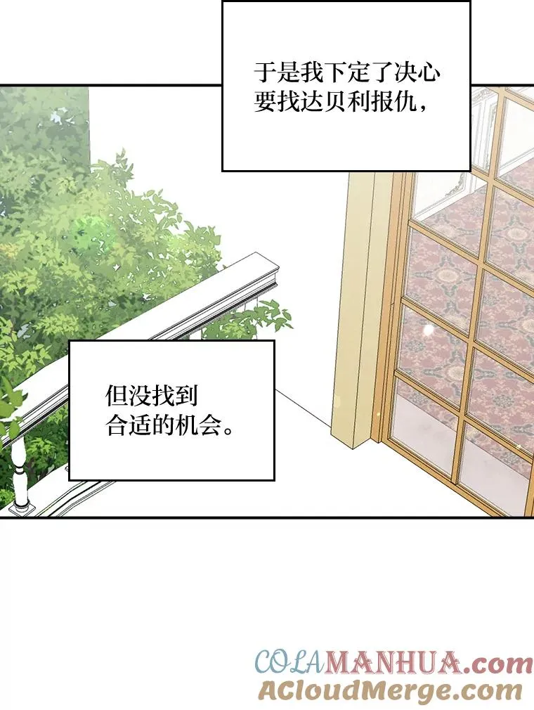 33.唠叨后遗症48