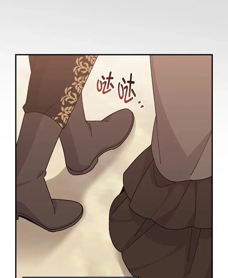 64.皇太子的好意55