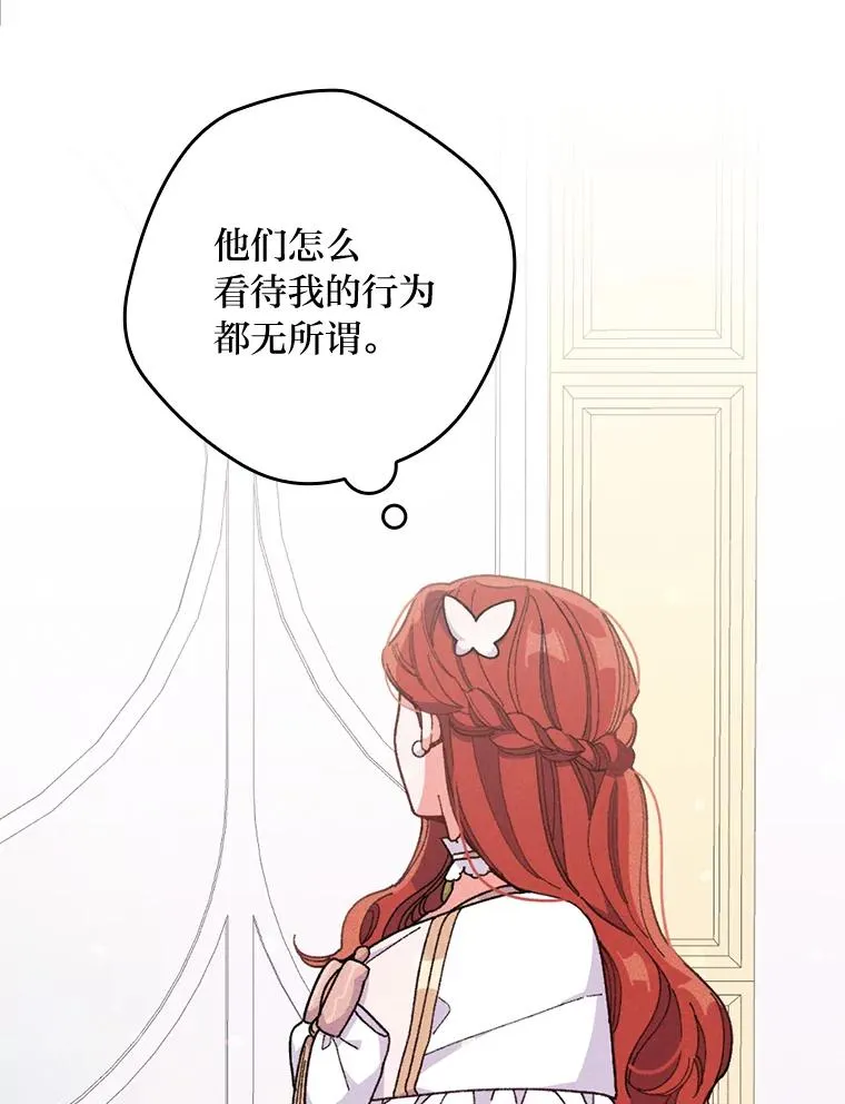 8.女主的守护天使58