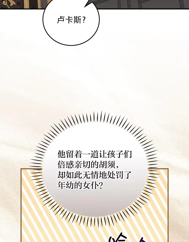 52.诡异的领地97