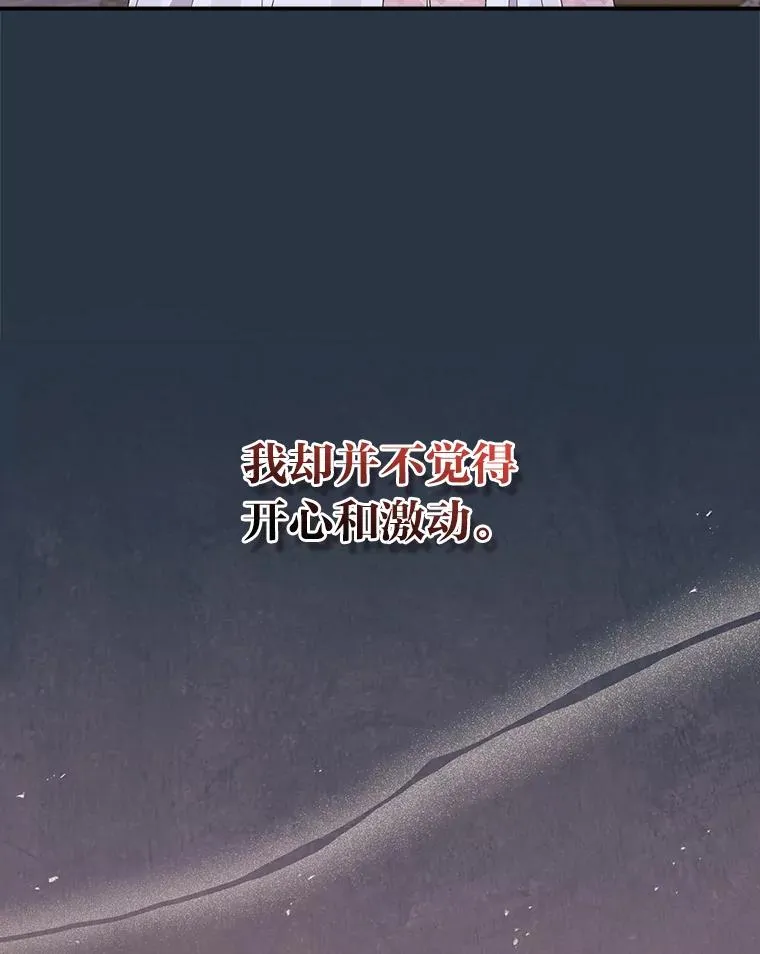 65.当机会来临时92