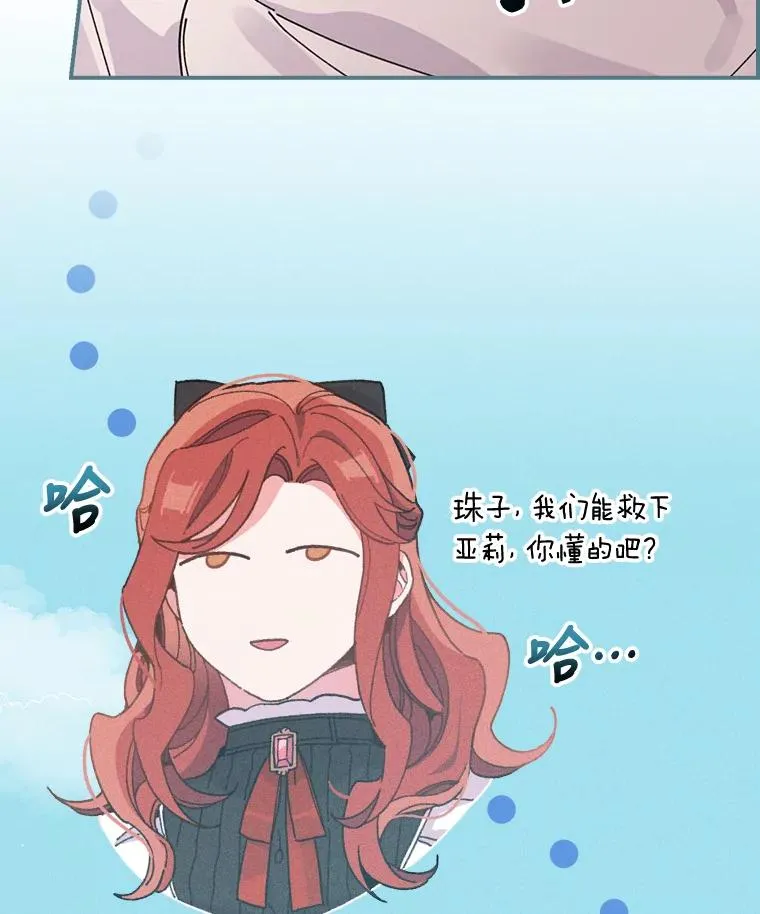 22.再遇盗贼团伙39
