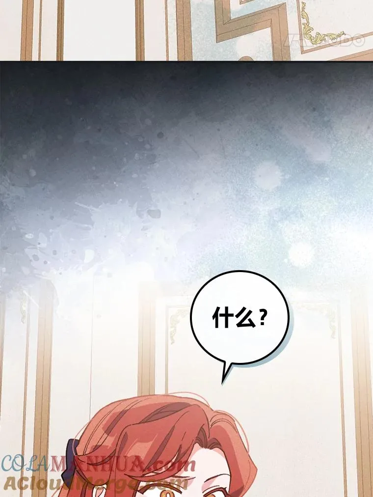16.亚莉的选择52