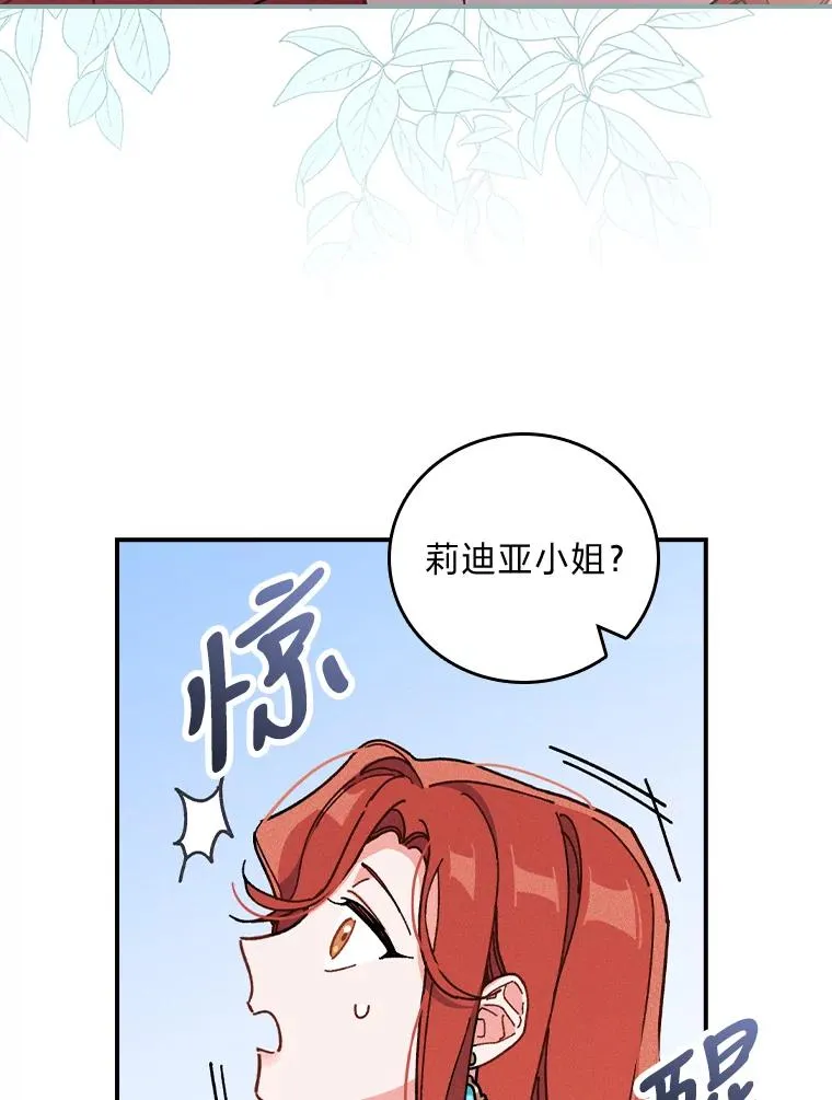 4.无法逃离的钟塔2