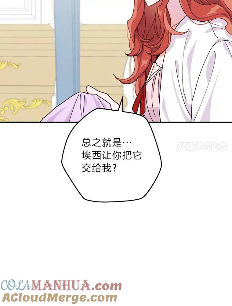 36.掉落的东西36