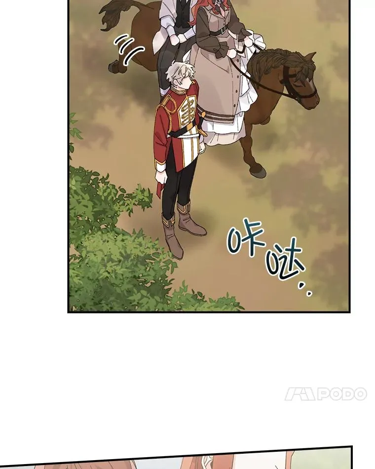 61.艾…呀妈呀94