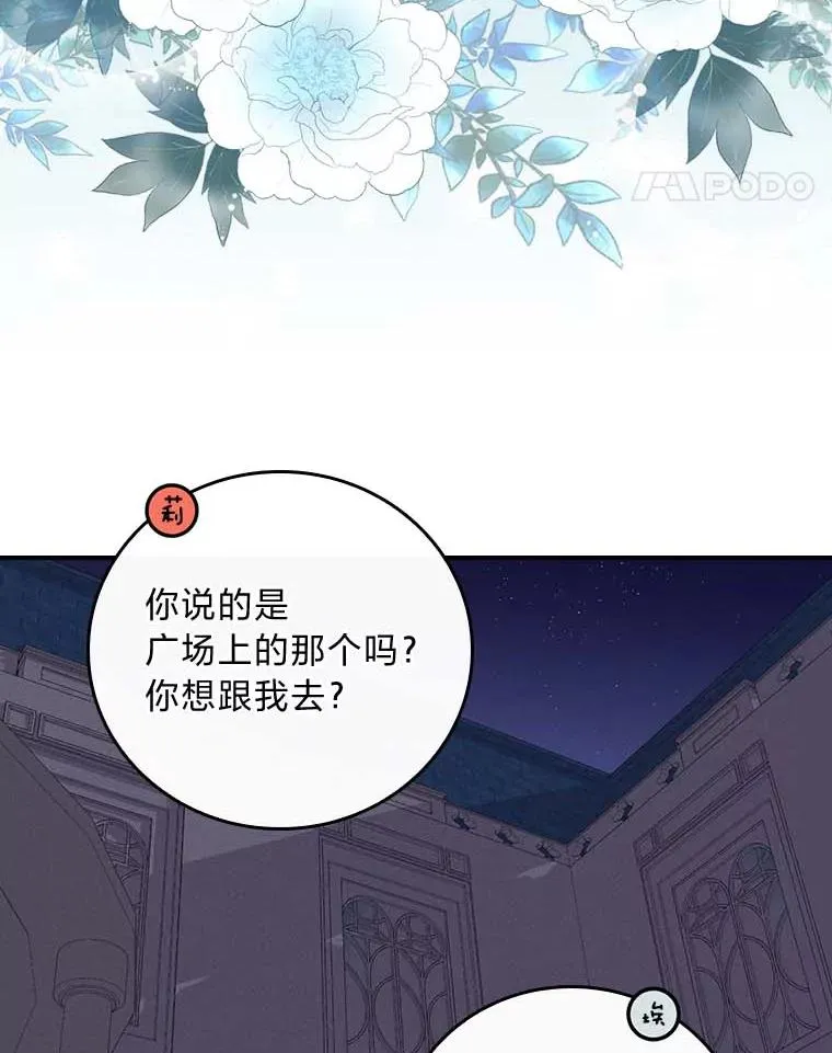 2.小说世界133