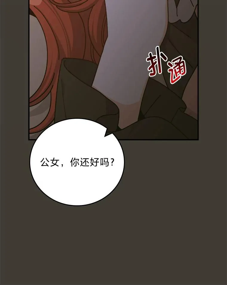 62.撩动心弦9