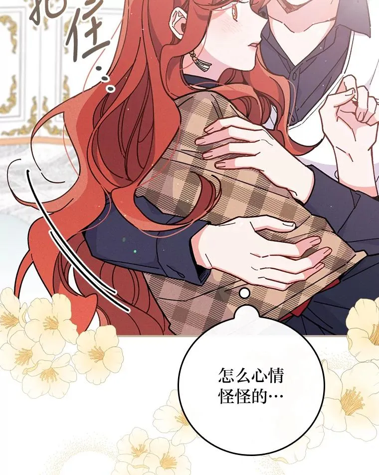4.无法逃离的钟塔98