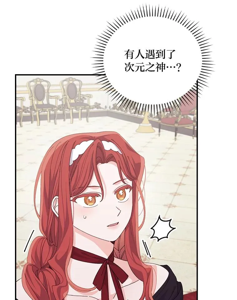 86.如何吓唬对象2