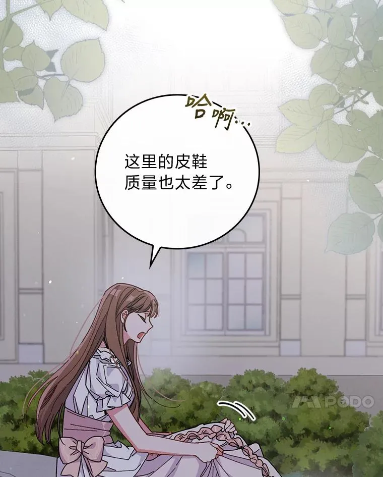 9.偶遇同胞6