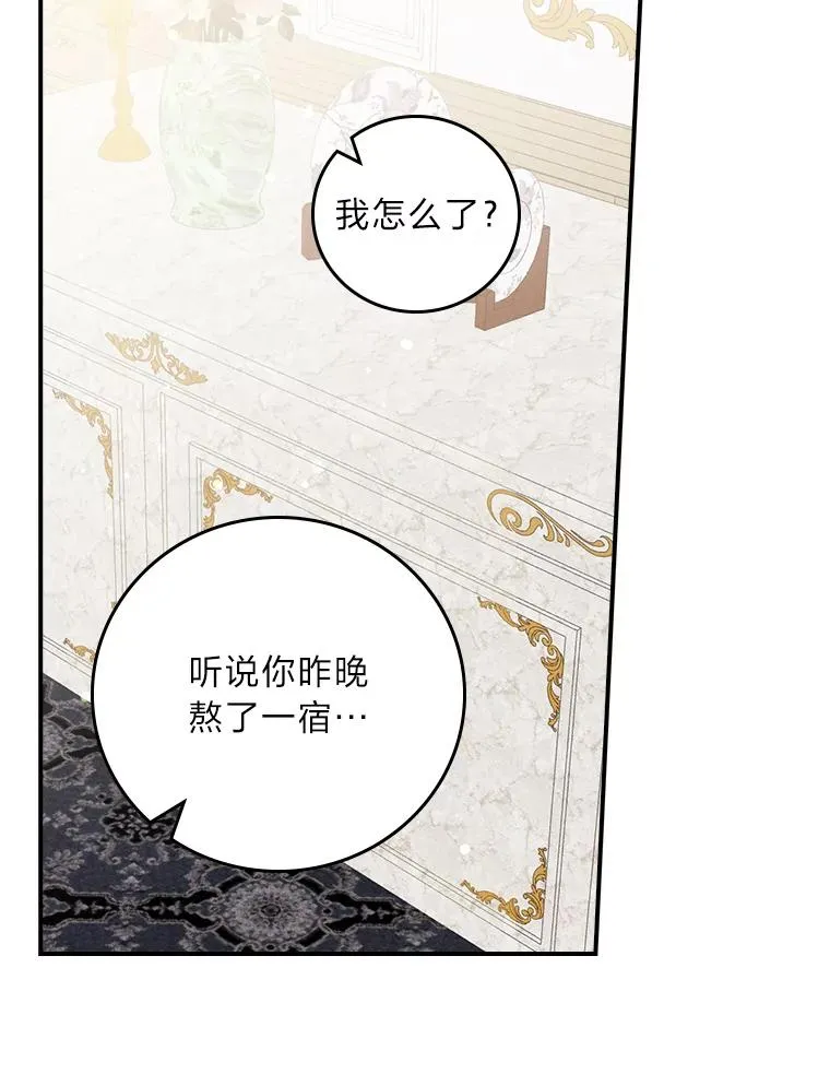 14.对弟弟的了解65