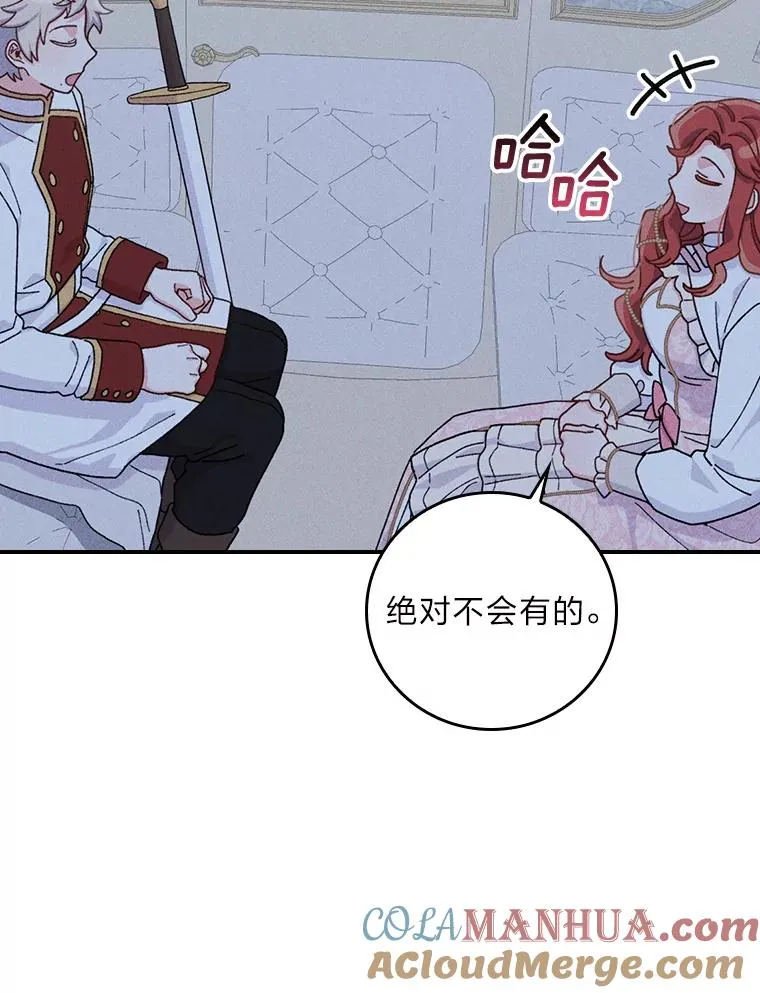 42.全都该死64