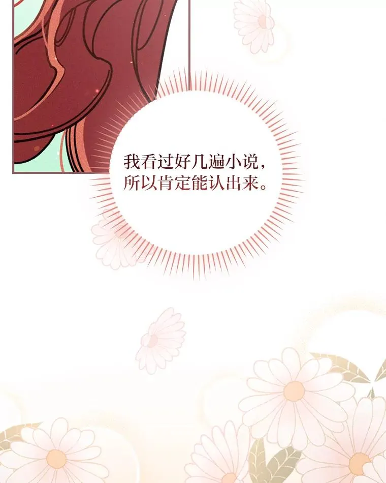 7.吊灯惨案38
