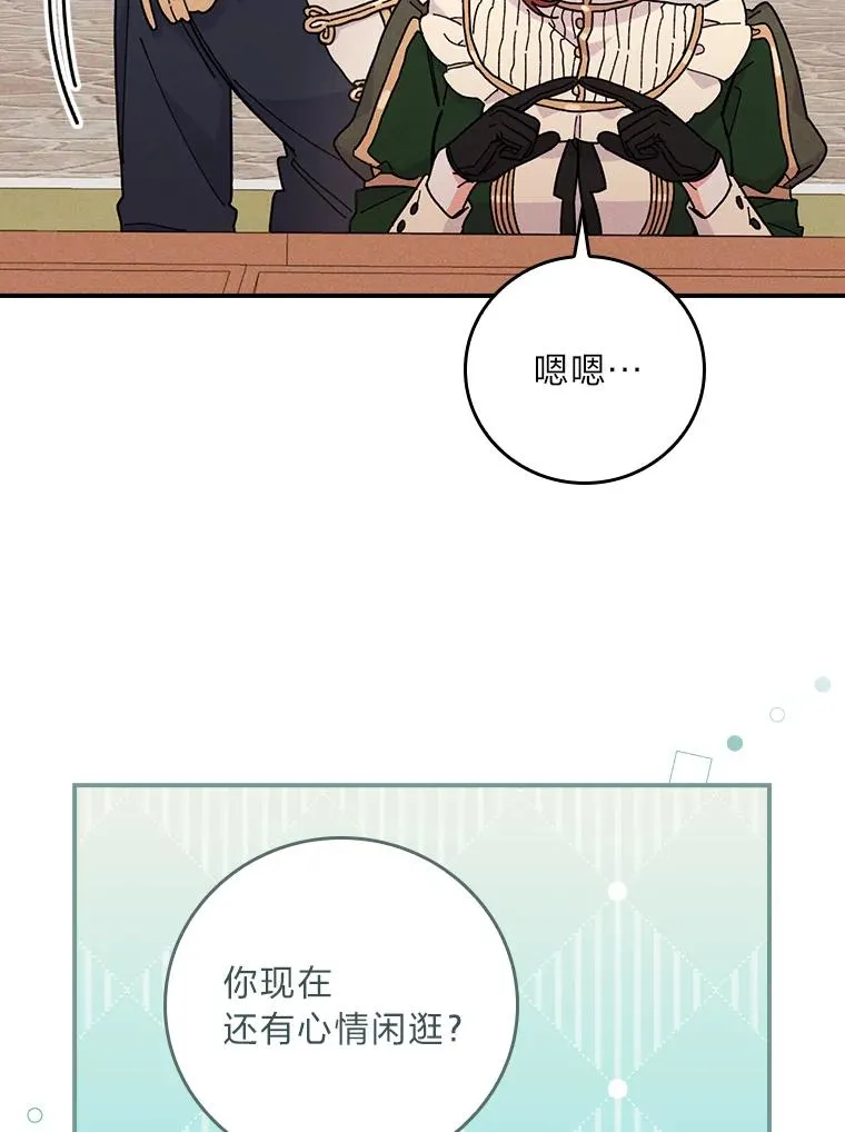 5.“梅开二度”39